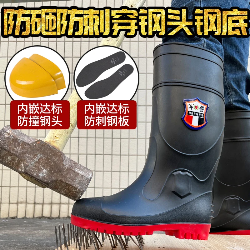 男士雨靴高筒防滑雨鞋钢头雨靴中筒钢底耐磨纯色工作鞋劳工水鞋