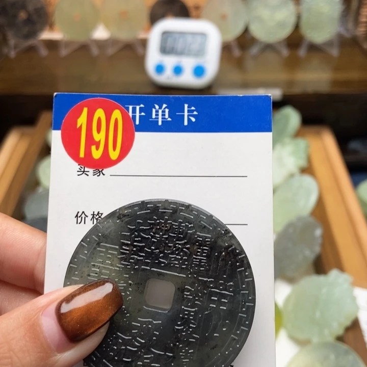 未镶嵌蛇纹石玉挂件2****绝
