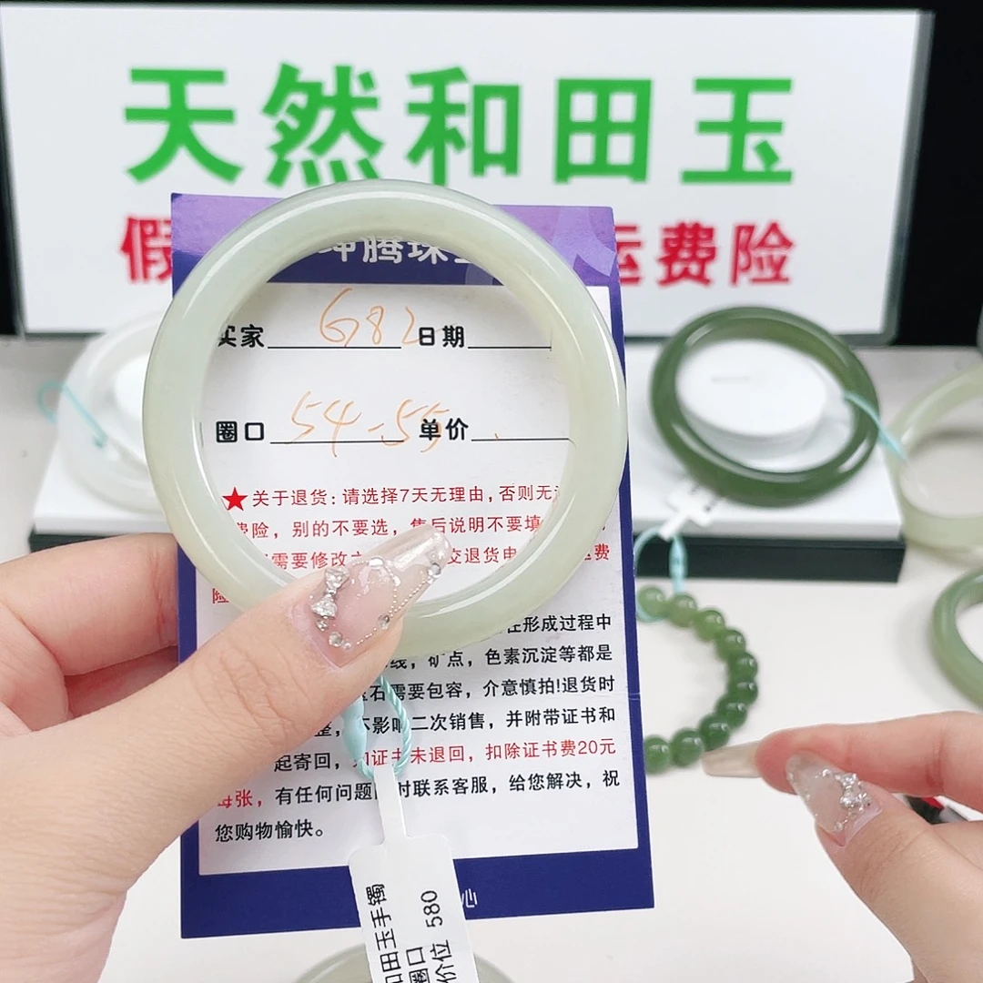 ***⠀和田玉未镶嵌手镯