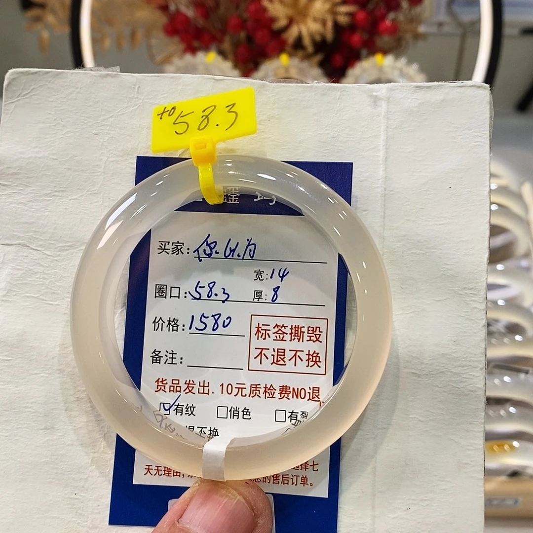 玛瑙/玉髓手镯合金你*为