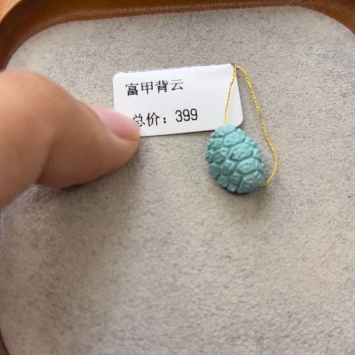 绿松石未镶嵌颈饰