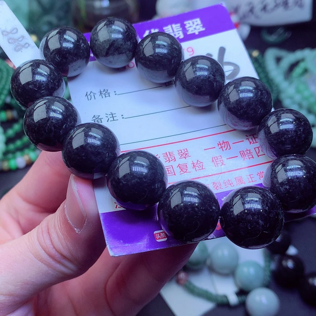 翡翠毛衣链未镶嵌