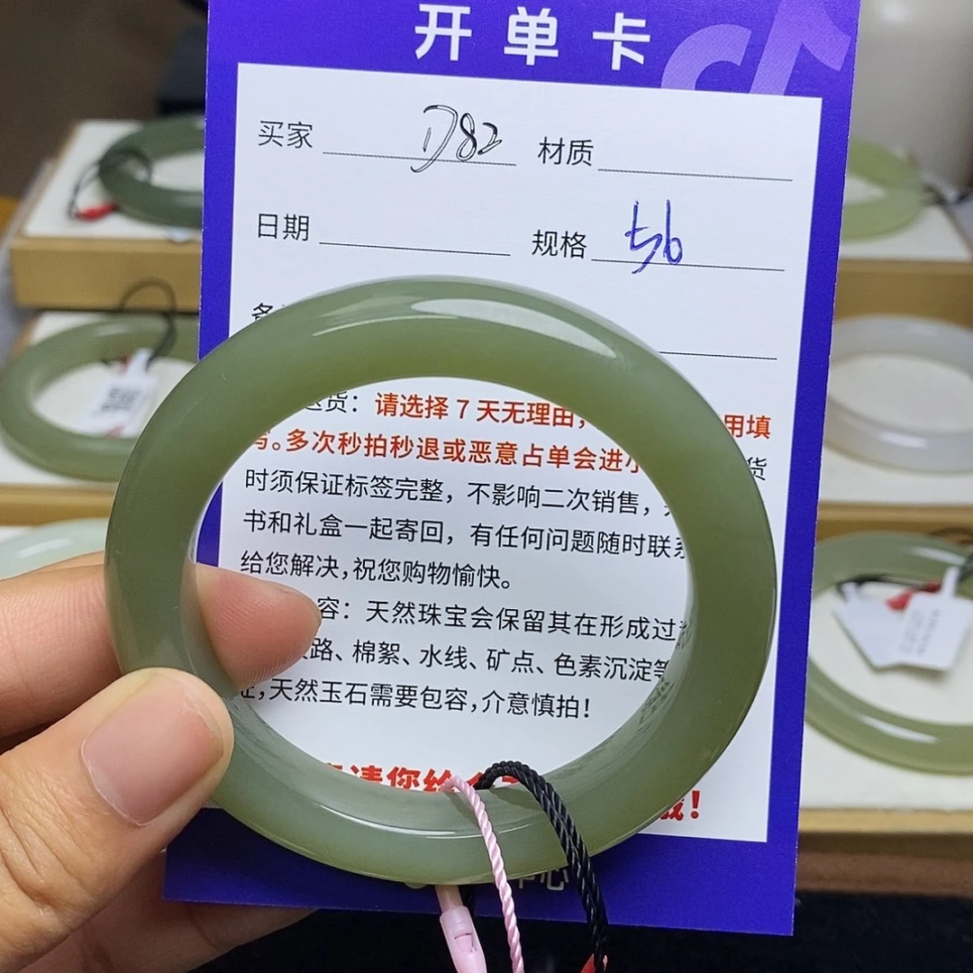 和田玉未镶嵌手镯BM