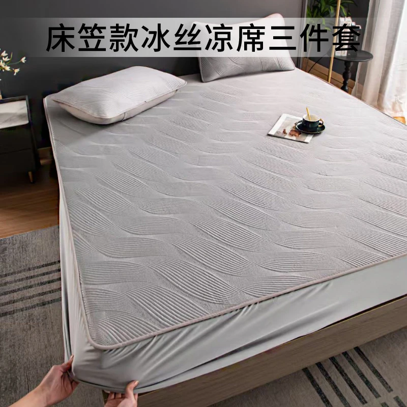2025新款夏季冰丝席三件套床笠款A类母婴级凉感空调软席子可机洗