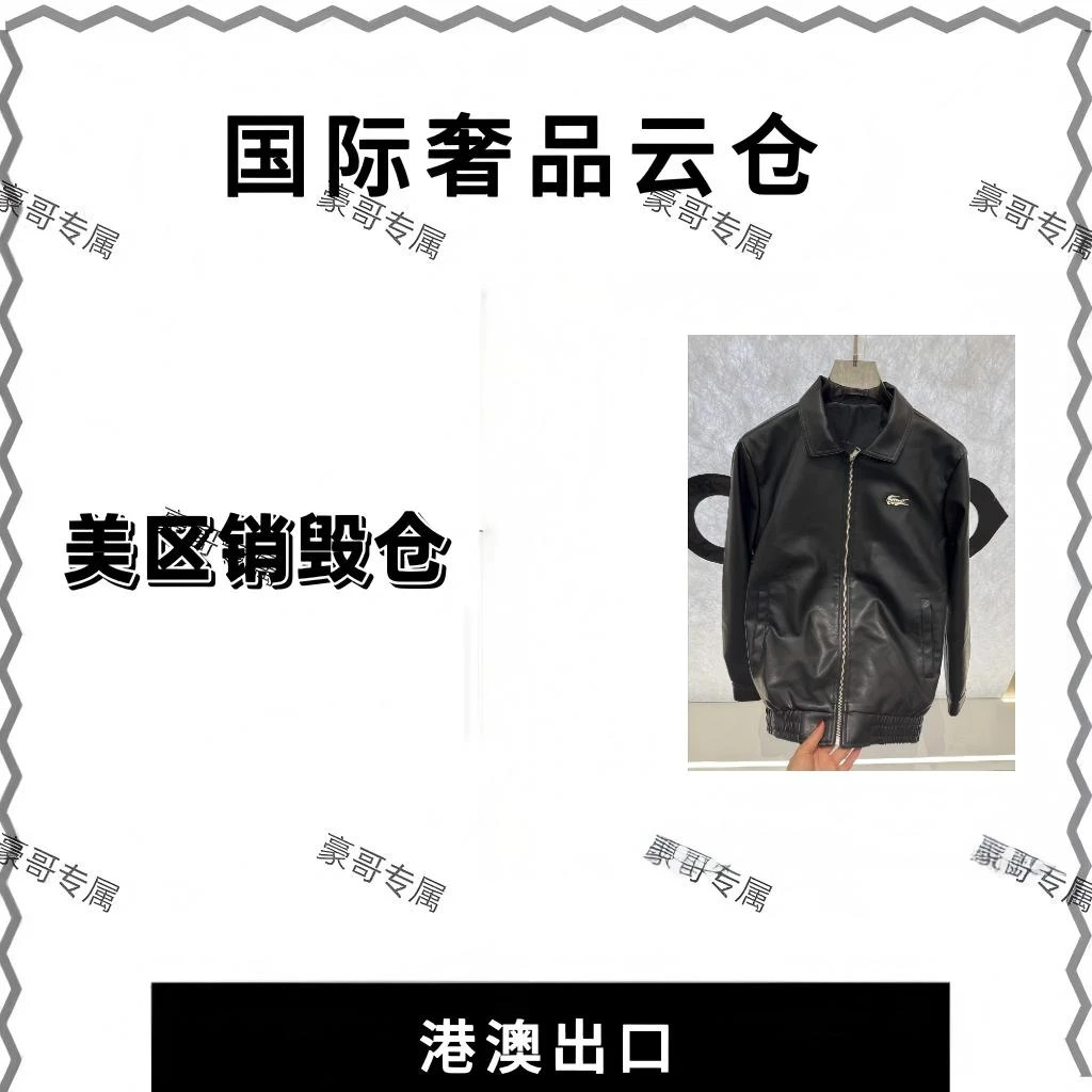 《豪哥专属》JQ6628短皮衣连帽秋季短款翻领秋冬免烫立领下摆设计师