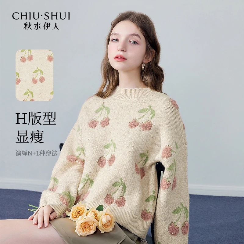 【直播】秋水伊人宽松落肩提花毛针织慵懒随性毛衣623409D100717