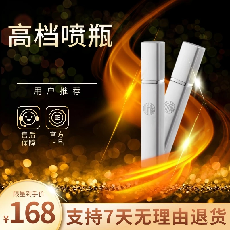 6MI高档喷雾瓶小巧便携按压式小瓶子