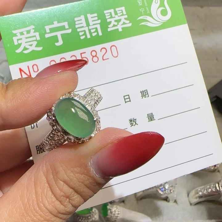 定制翡翠未镶嵌用****1翡翠