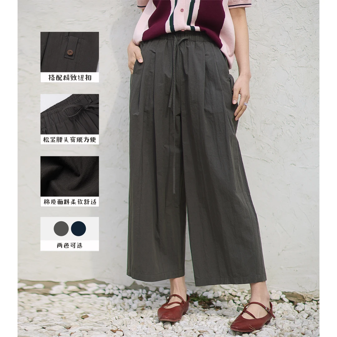 无色无味 【天空之镜】锦棉复古休闲设计感口袋松紧腰捏褶阔腿裤