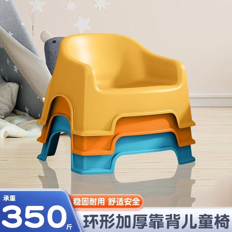 儿童小凳子宝宝椅子餐桌靠背椅家用小板凳彩虹凳矮凳换鞋凳洗澡凳