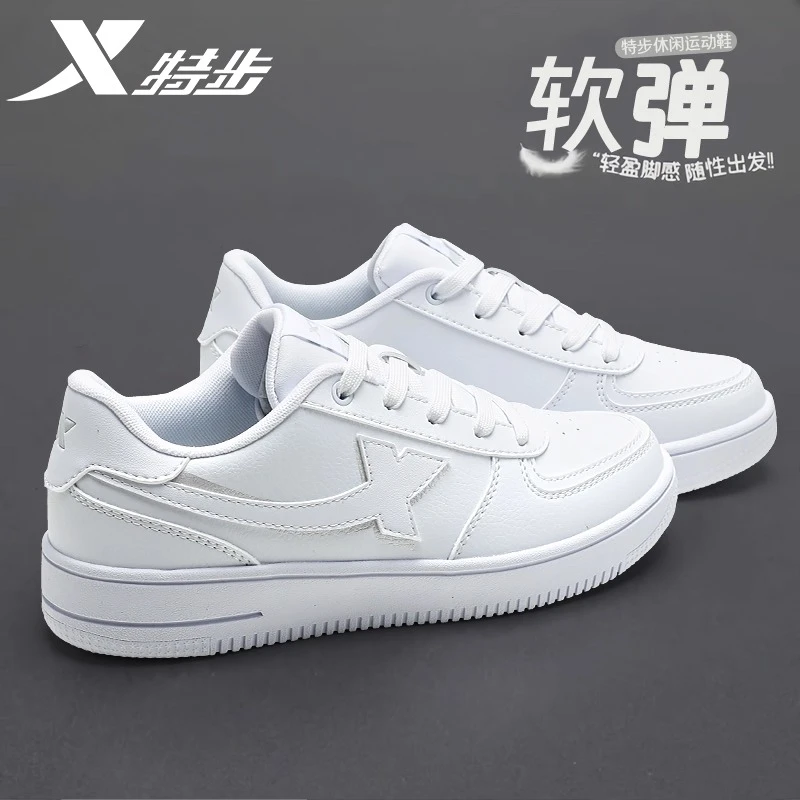 特步女鞋2025新款板鞋冬季皮面轻便官方旗舰店正品低帮休闲运动鞋