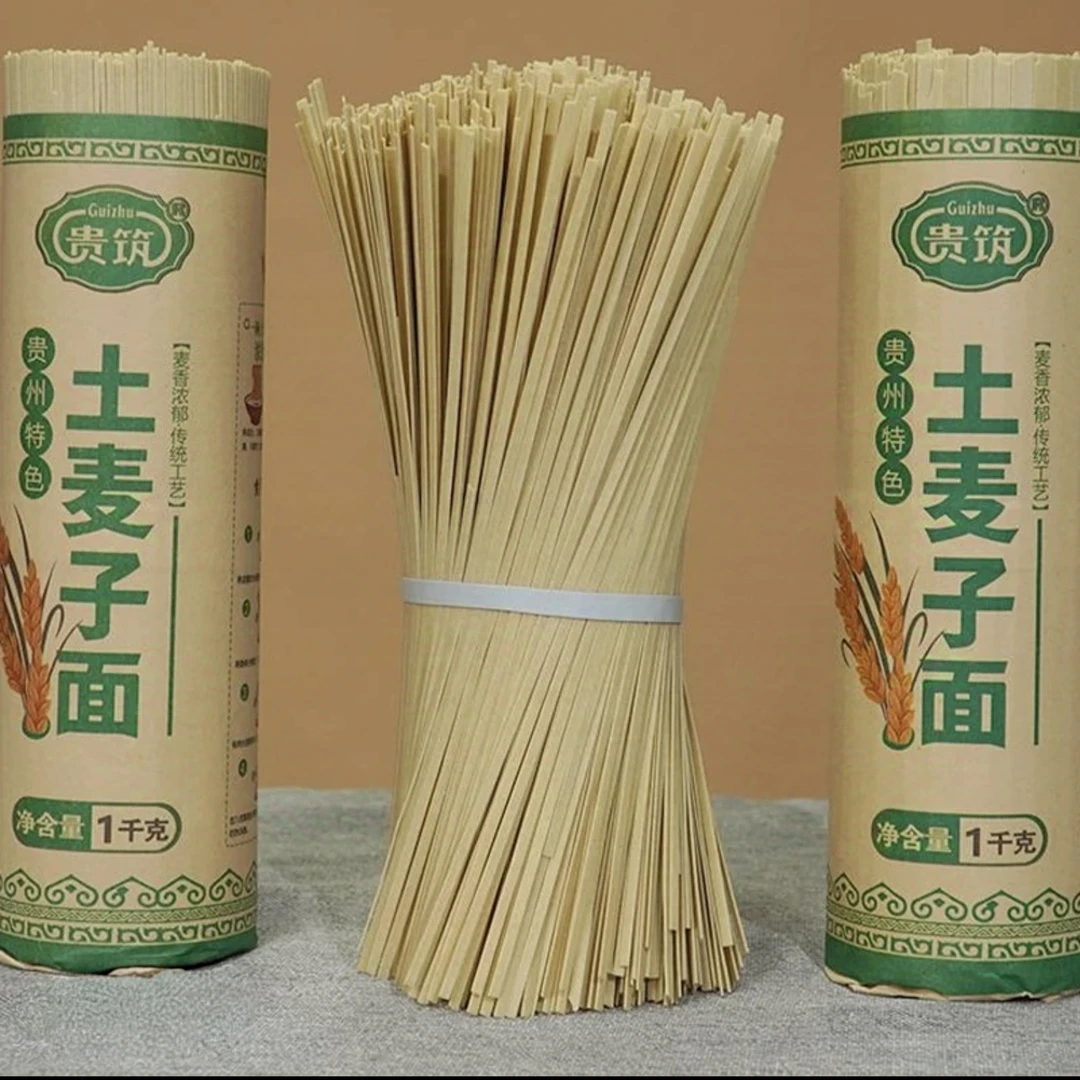 【贵筑】贵州高山本地土麦子面条
