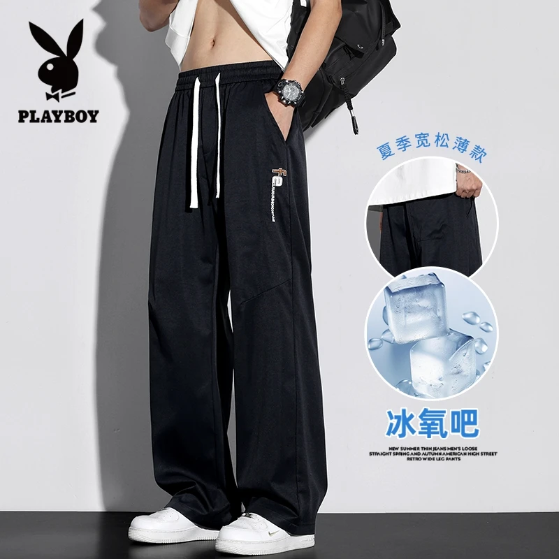花花公子休闲裤男士宽松直筒运动男裤冰丝夏季透气薄款男款长裤子
