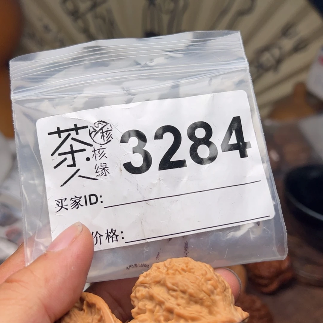 文玩核桃把件今天