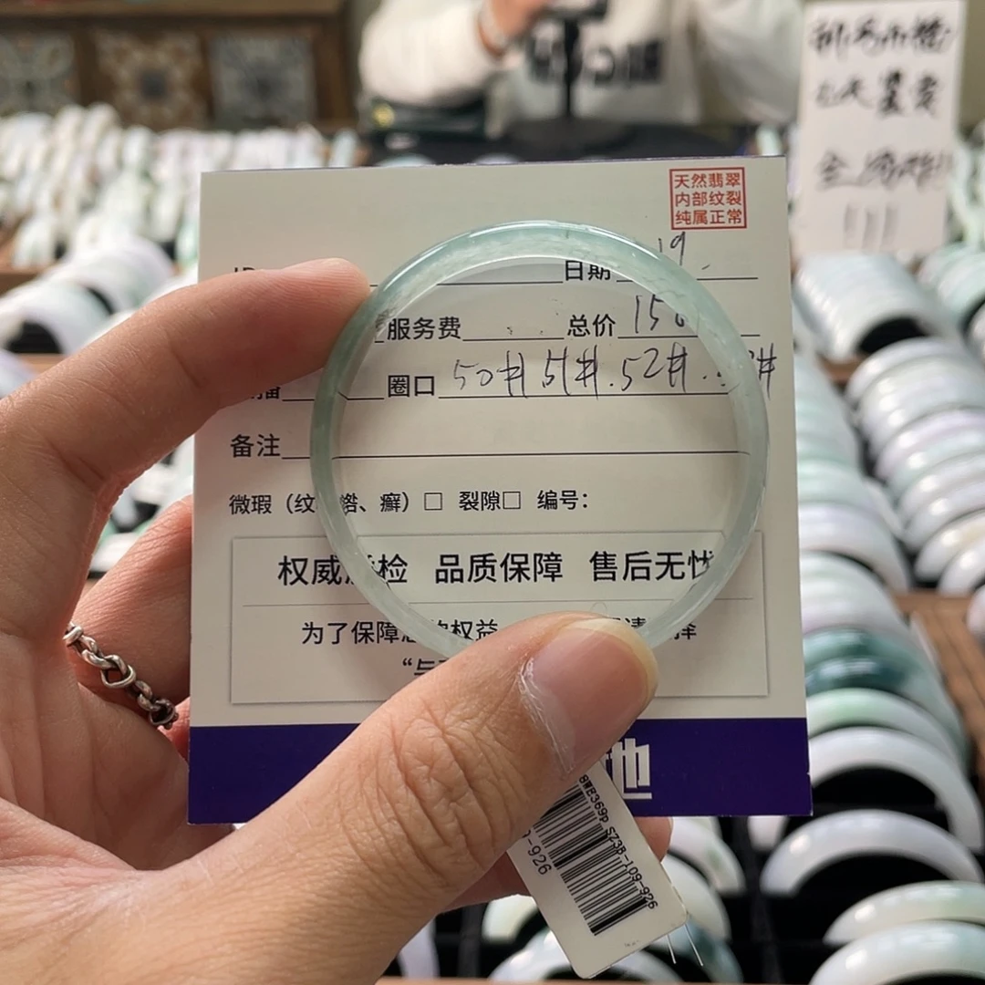 翡翠未镶嵌手镯手镯