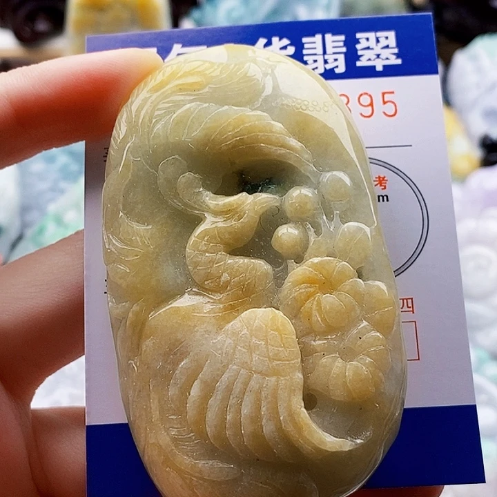 翡翠未镶嵌吊坠(不含链)