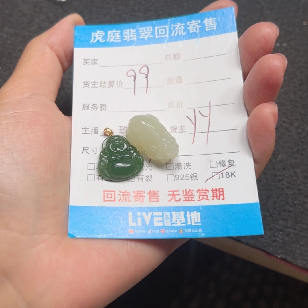 和田玉未镶嵌颈饰姿****a天然和田玉