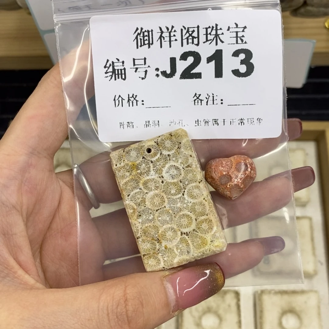 合金硅化珊瑚戒指/****t