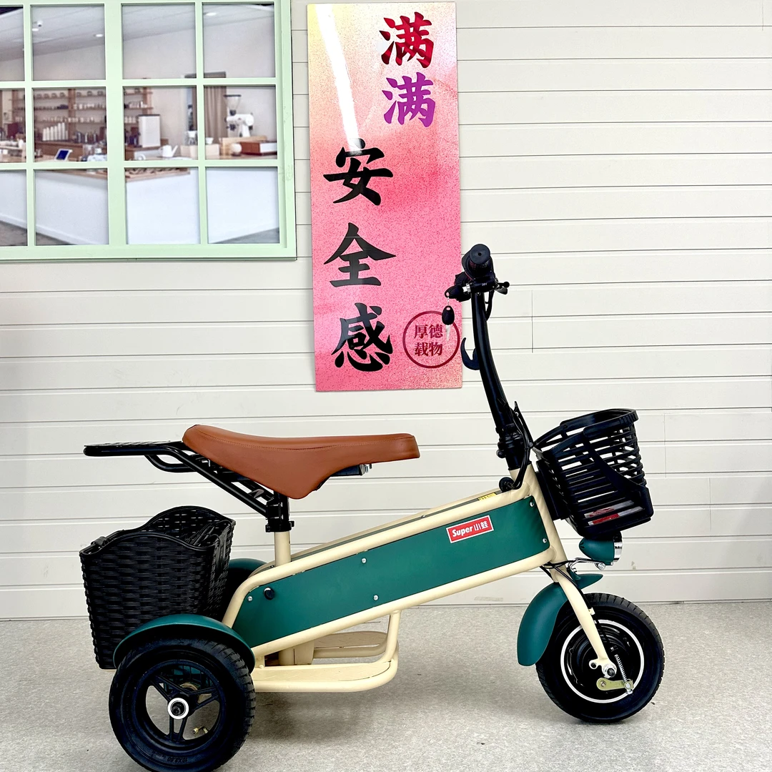 小蛙款全新升级长续航大马力越野版儿童电动三轮摩托车亲子大玩具