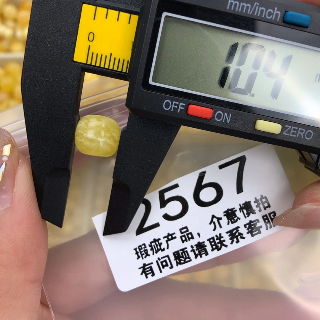 未镶嵌琥珀珠宝奇石