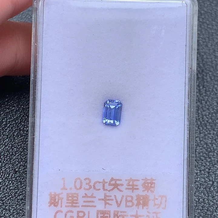 蓝宝石裸石1.03ct矢车菊蓝宝石5.86*4.15*3.75