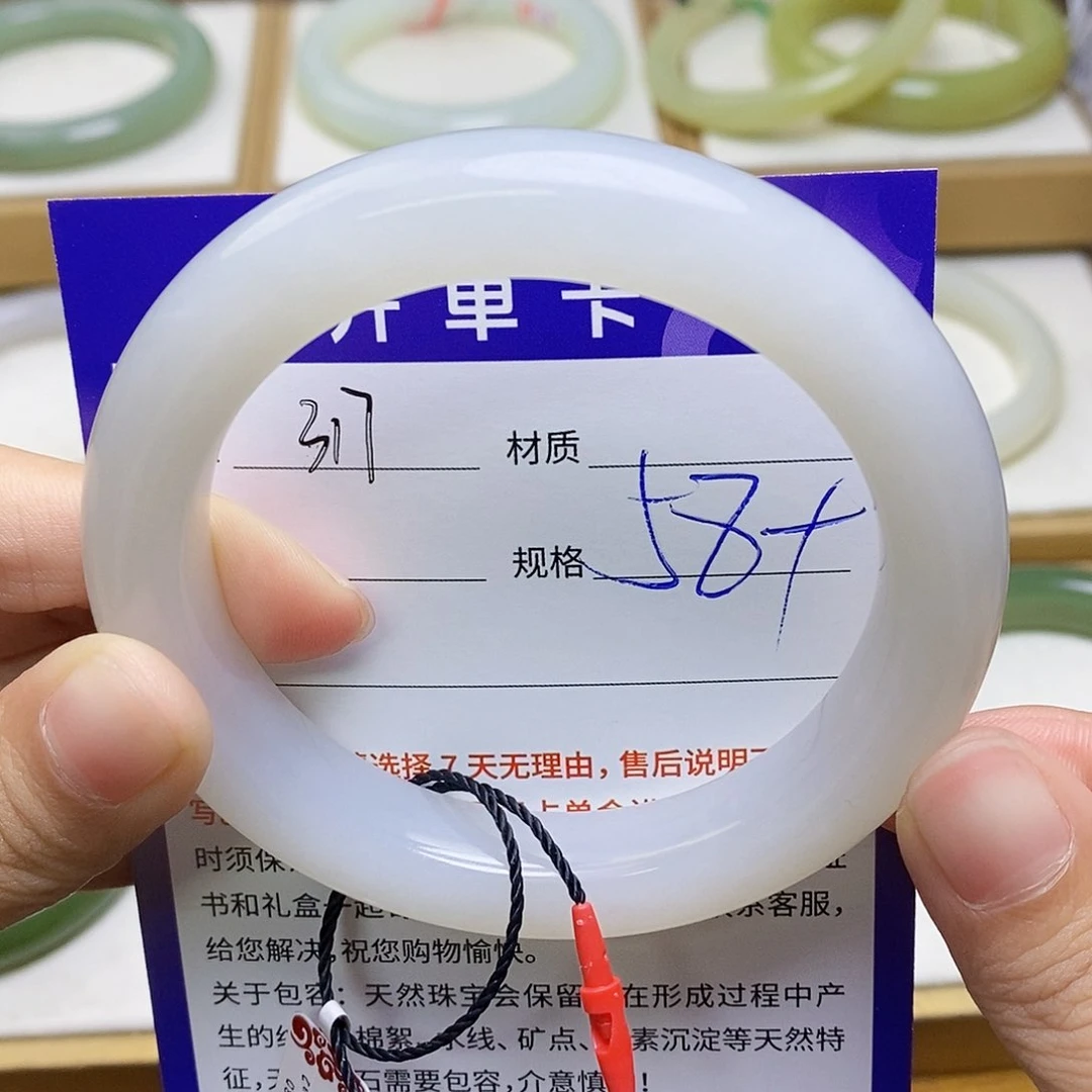 未镶嵌手镯和田玉az