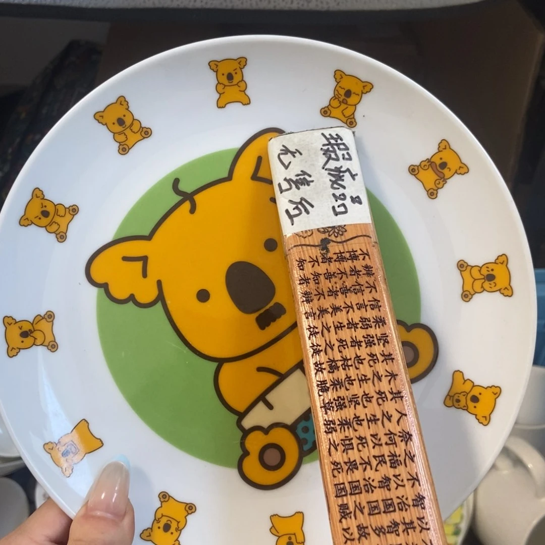 摆件哒**梯陶瓷哈哈哈哈哈