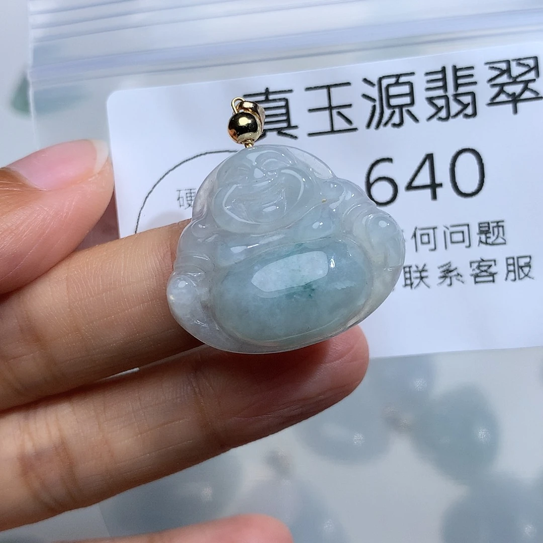 翡翠未镶嵌颈饰640。