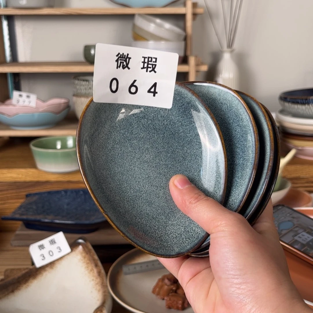 陶瓷064微瑕4个装