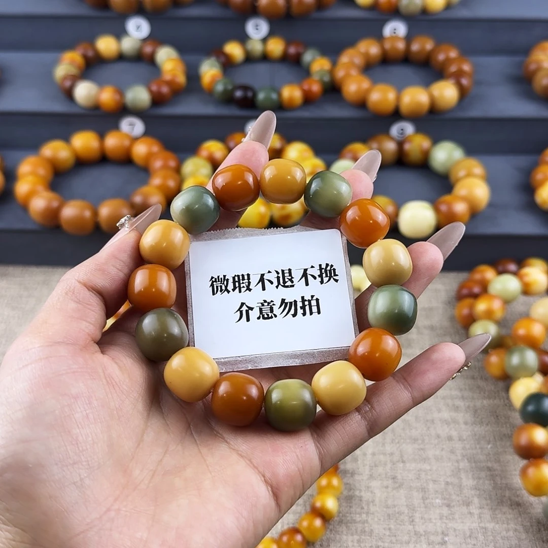 菩提根/象牙果吊坠c****b微瑕卡15不退不换介意勿拍