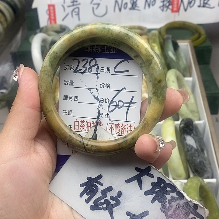 蛇纹石玉未镶嵌手镯