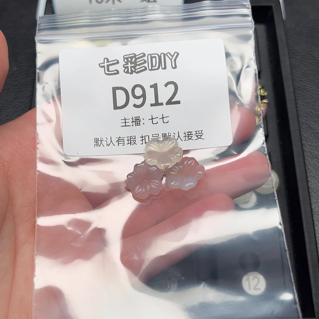 玛瑙/玉髓颈饰合金M***师