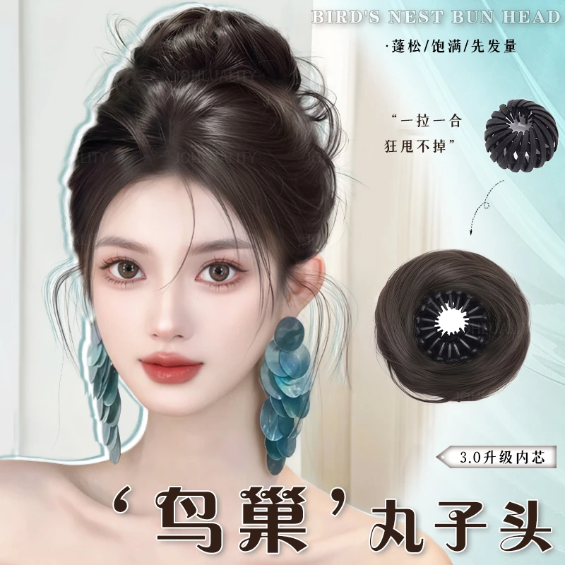 丸子头假发发圈女气质蓬松鸟巢鸡毛头花苞头盘发增发量神器假发包