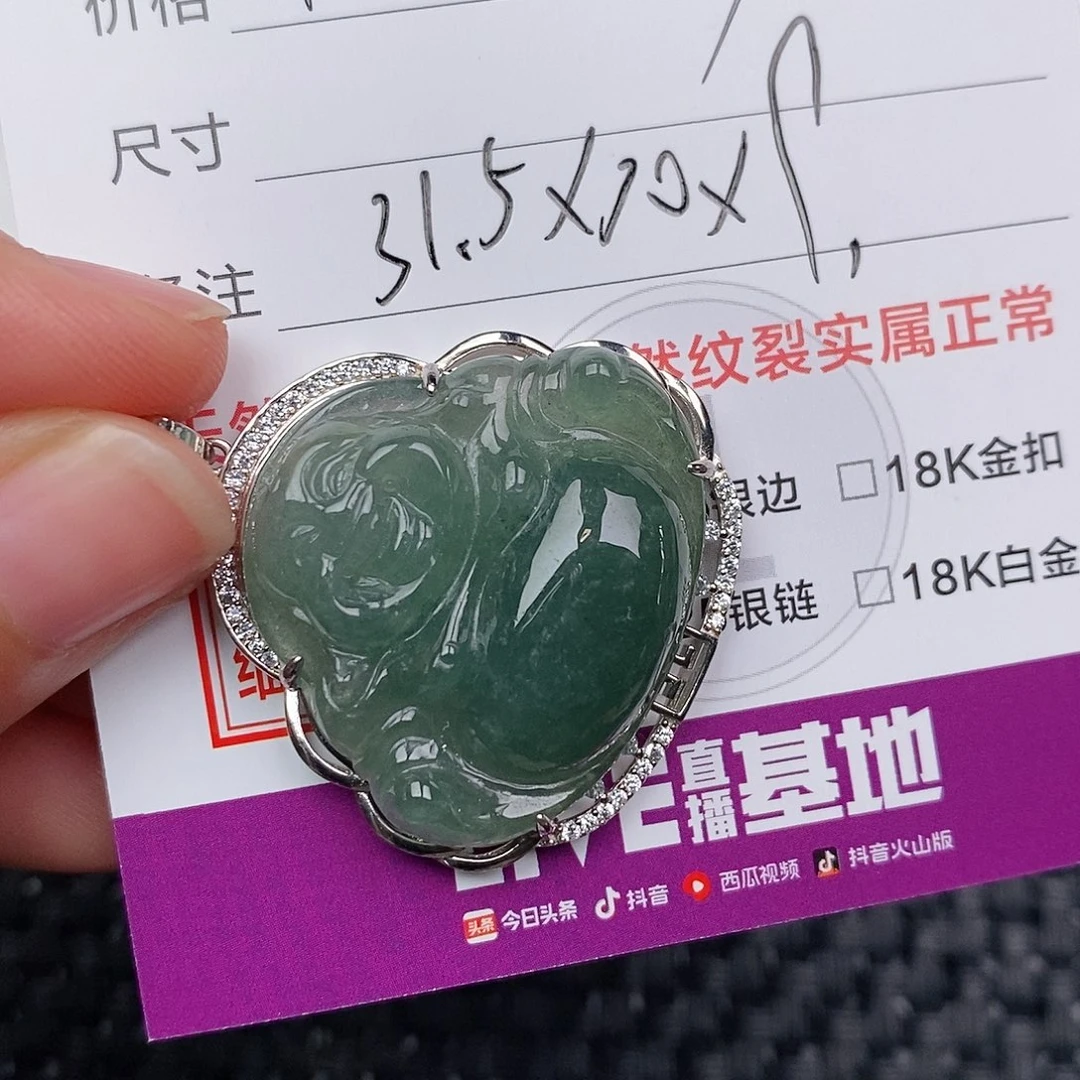 颈饰银S925镶嵌翡翠