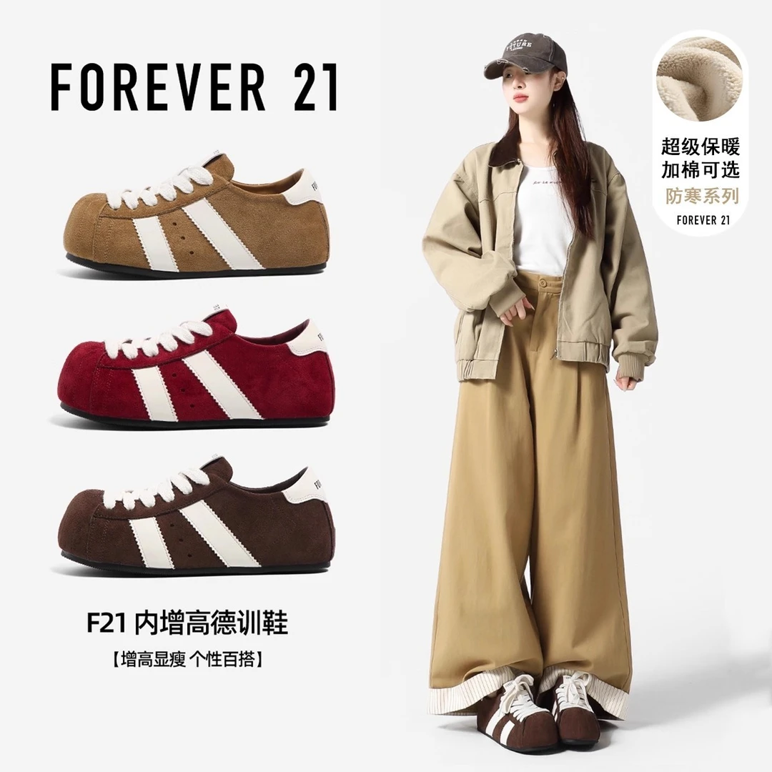 F21内增高绒面德训鞋女2025新款秋冬季加绒时尚百搭大头泡芙板鞋