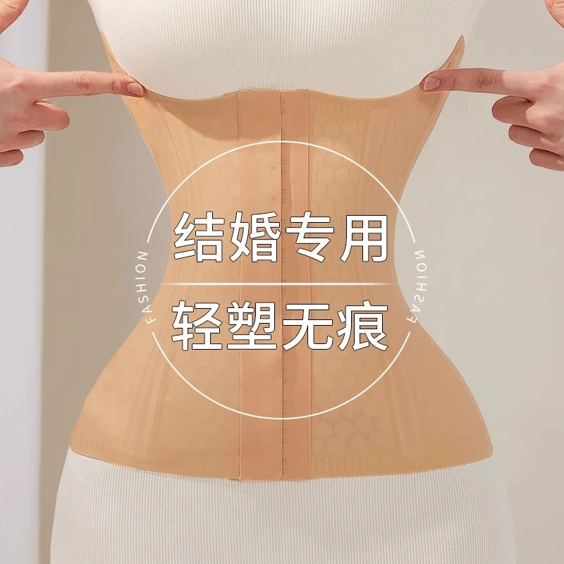 薄款隐形收腹束腰带女收小肚子婚纱塑腰塑身衣新娘美体无痕腰封夹