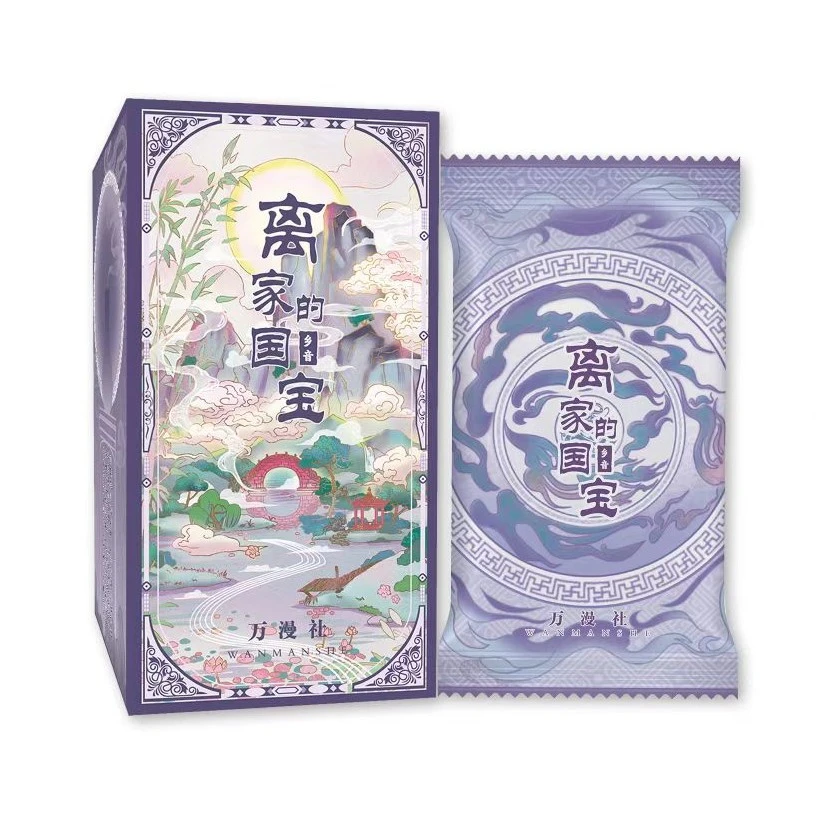 【推推】万漫社离家的国宝乡音原创正版授权卡牌【拆卡盲盒】