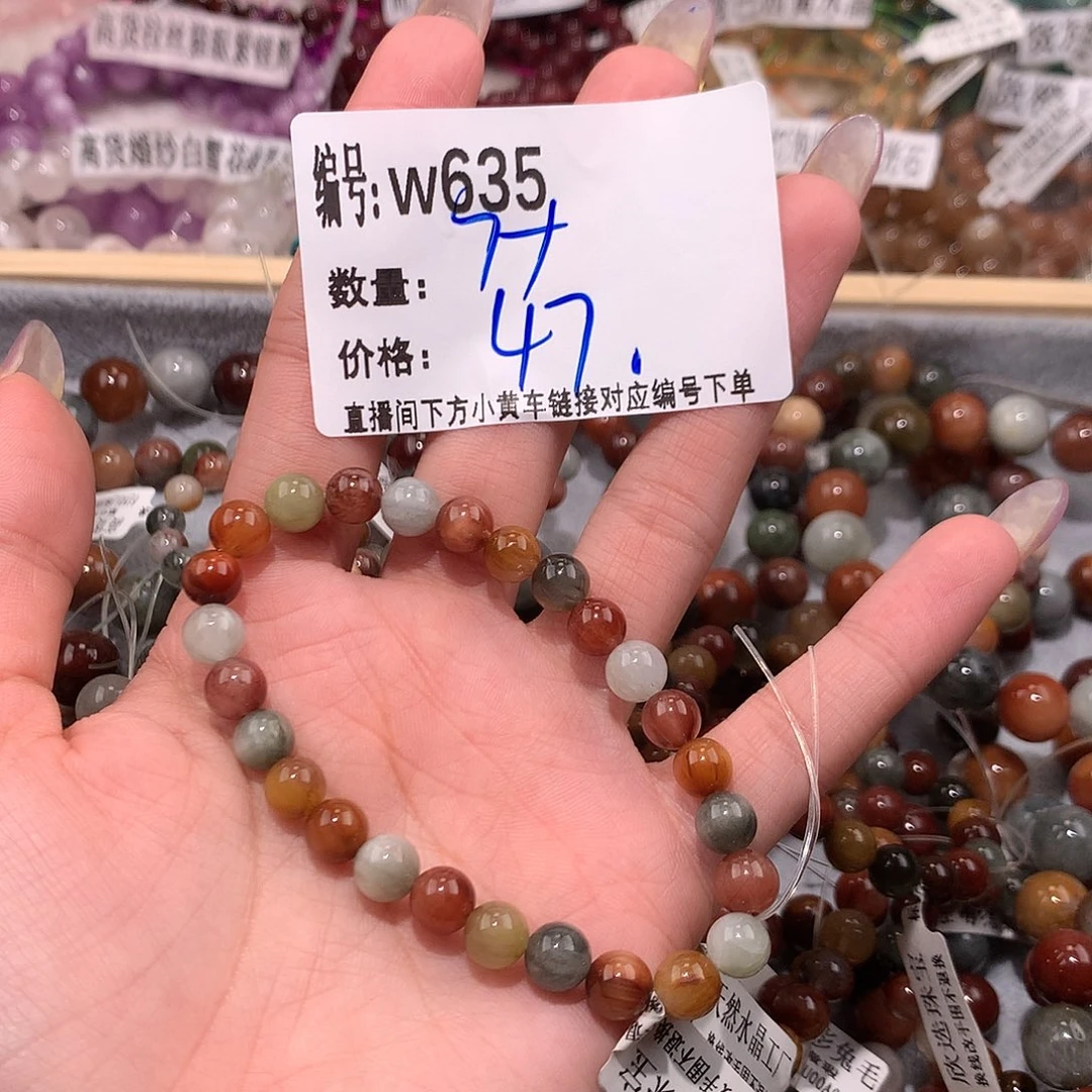 水晶手串未镶嵌635@k k k k