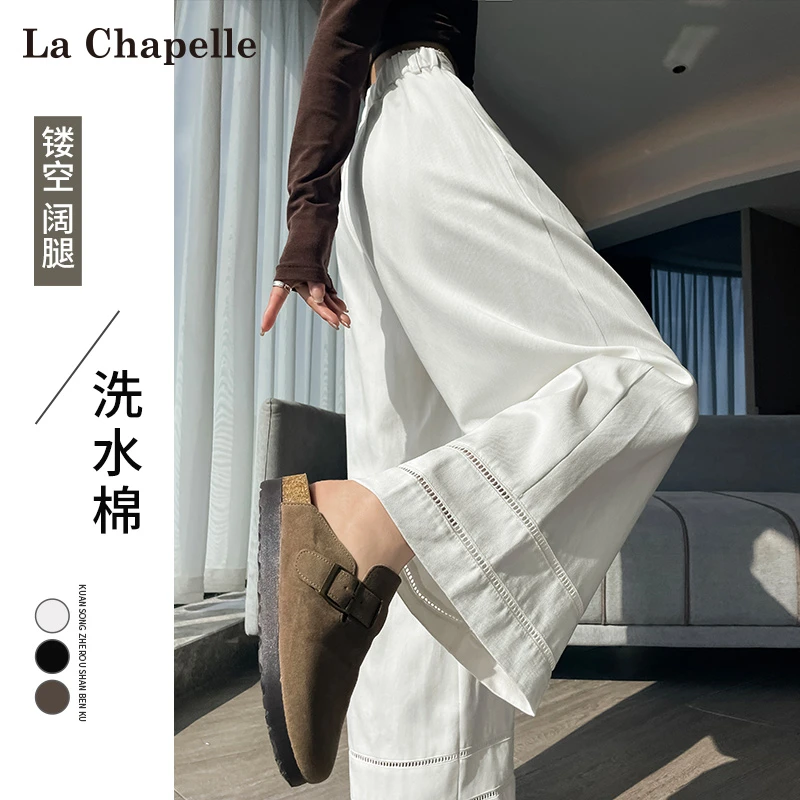 拉夏贝尔白色镂空西装裤女秋季新款小个子高级感垂坠感直筒阔腿裤