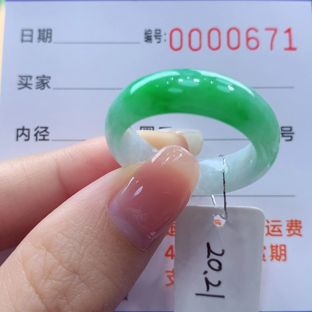 未镶嵌戒指翡翠缅甸A货