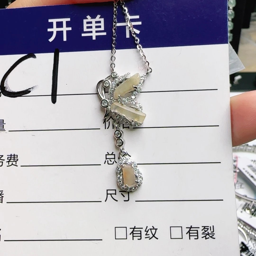 银S925镶嵌戒指翡翠