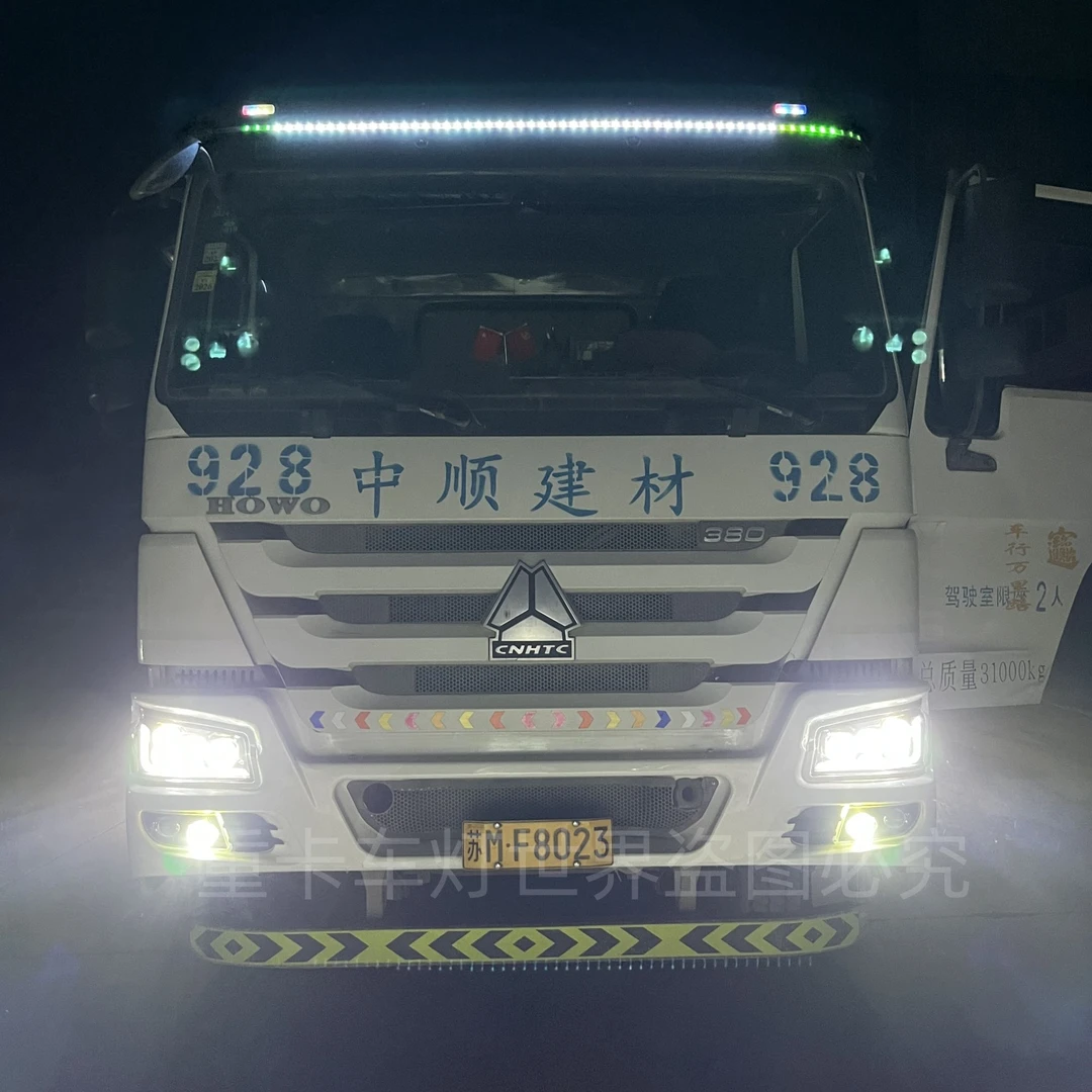 中国重汽豪沃380大灯总成336自卸车车07款08/10原厂前照明灯全套
