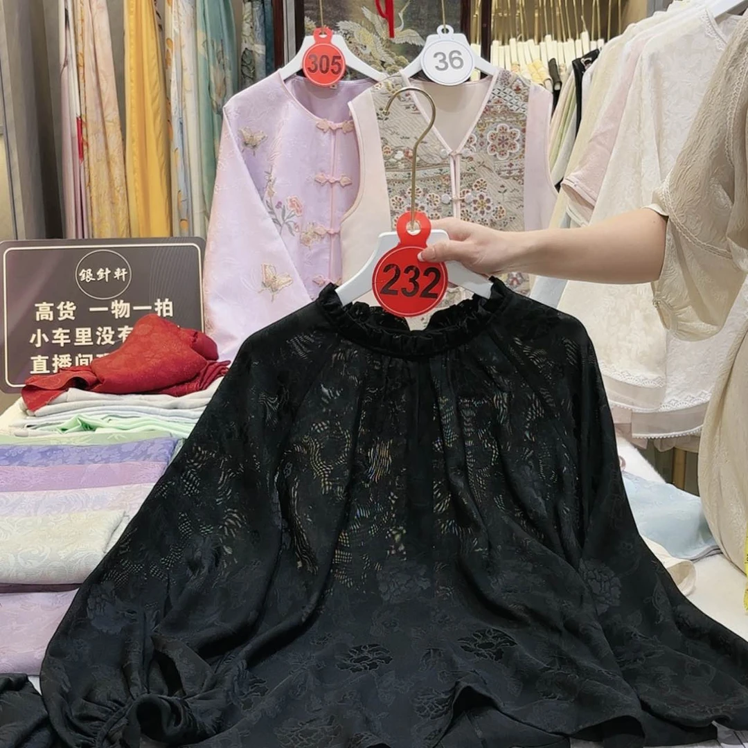 【闪购商品】Z*苏绣等图案和图案为一体