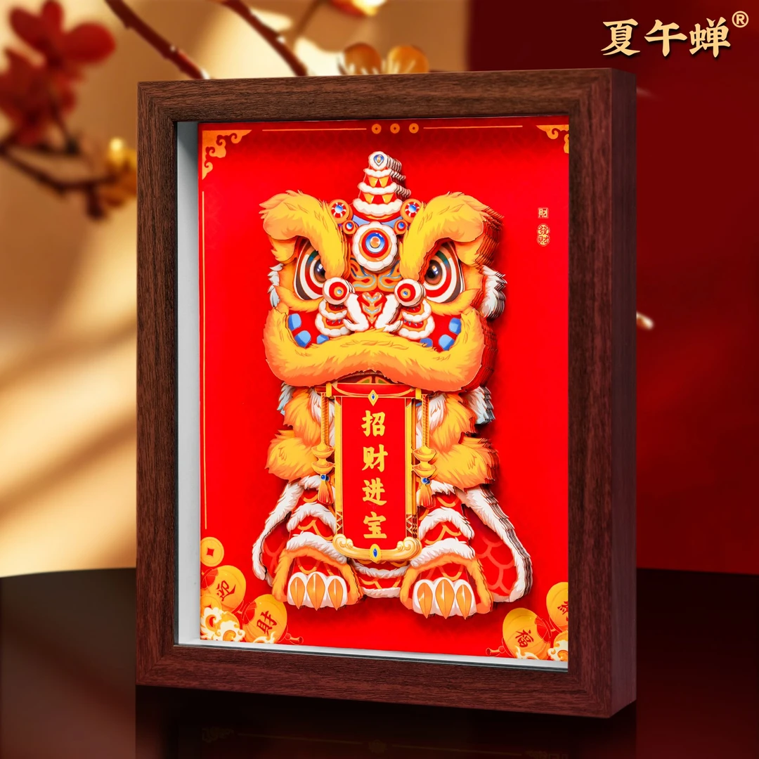 夏午蝉瑞狮迎祥非遗文化剪纸客厅玄关摆件3d立体剪纸画桌摆礼品