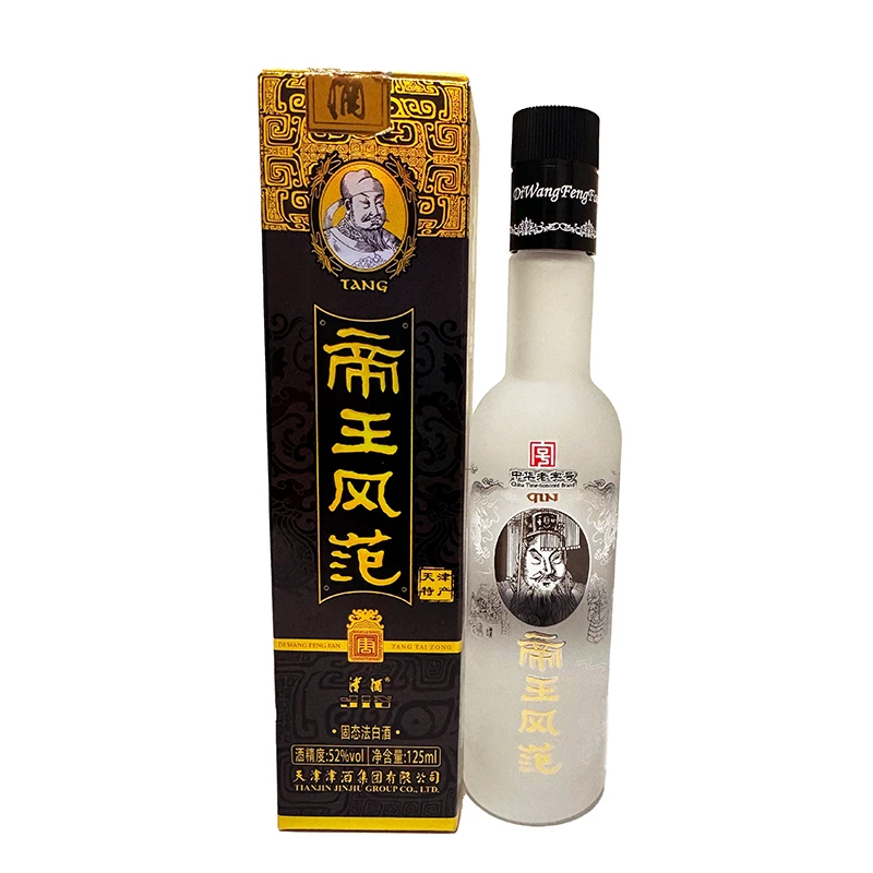 津酒帝王风范小酒版单瓶125ml纯粮浓香型固态法白酒高度酒52度