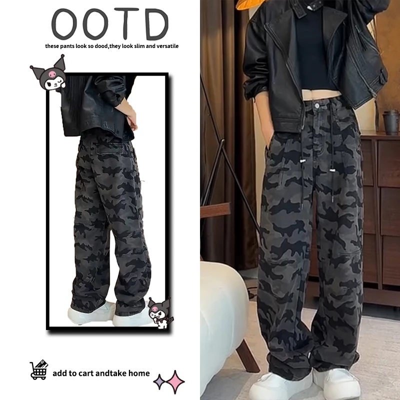 迷彩色高腰窄版直筒牛仔裤女2025年秋季新款大码胖mm宽松显瘦长裤