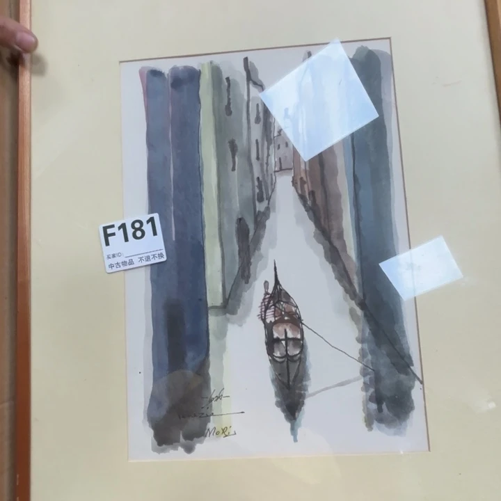 黑***于版画中古物品不退换181