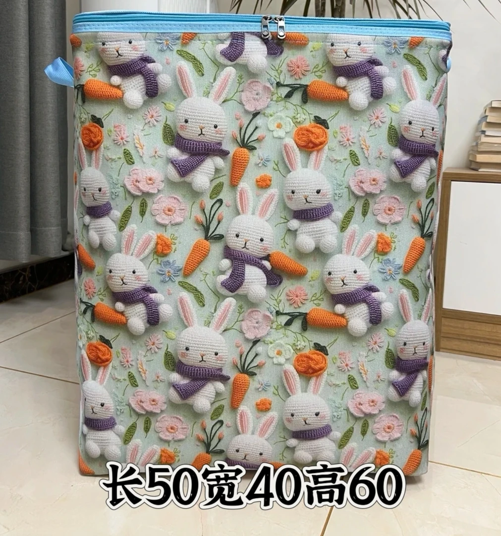 120升【双拉链升级钢圈】5D小兔子加厚衣物被子可折叠耐用收纳袋