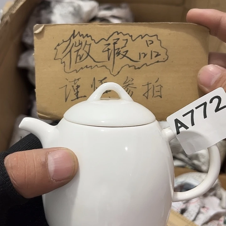 瓷片茶摆件工艺品摆件666
