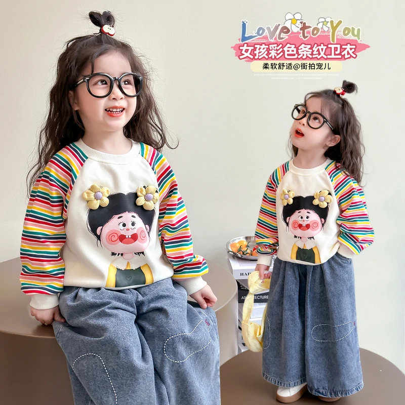 女宝宝春秋款卫衣春季高级感小女孩韩版可爱上衣休闲潮款女童春装